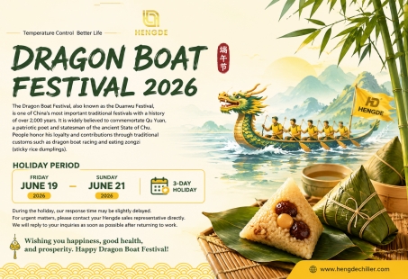 Festival Activity | Dragon Boat Festival 2026