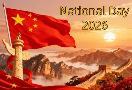 Festival Activity | National Day 2026